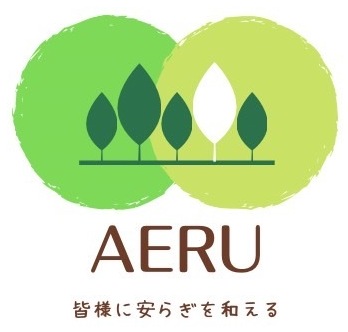 AERU(アエル)｜高齢者施設紹介・外国人技能実習生紹介・家事代行サービス